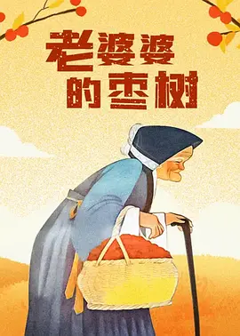 最近中文字幕免费mv第一季歌词十