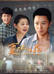 国产精品一区二区三区四区